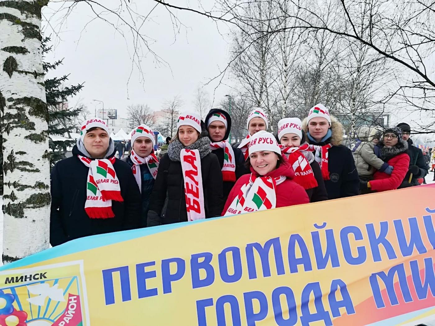 Зимний спортивный праздник «Минская лыжня – 2019»